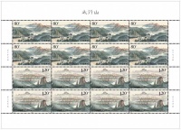 《太行山》特种邮票将发行