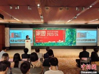 国家大剧院管弦乐团发布2023/24乐季：“家园”