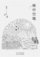 向经典争一份个体生活经验的储存空间