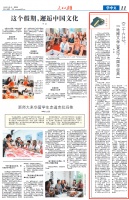 《三十六计》：“地摊文学”竟成了“国学经典”