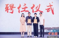 中华慈孝文化大使麦家：慈孝传播要重视文学的力量