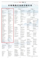 终于有一首诗，写清了航空港对河南的意义