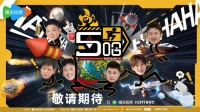 五哈4艺人阵容官宣！