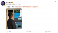 知名主持人被带走调查？刚刚回应！