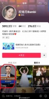 难怪祝绪丹在线冲浪吃宋祖儿的……