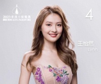 港姐亚军父亲发声明道歉，否认是老赖，正研发新软件望东山再起