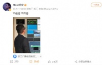 知名主持人被带走调查？本人紧急回应！