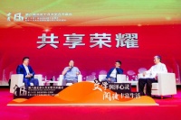 聚焦全国文化中心建设I 第八届北京十月文学月开幕 近百场活动线上线下举行