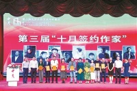 线上线下举行近百场文学主题活动