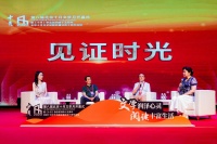 “文学润泽心灵 阅读丰富生活”，第八届北京十月文学月盛大启幕