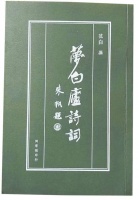 生活是古体诗词创作的源头活水