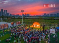 在汉阳滨江绿茵音乐会，和你一起聆听日落的声音