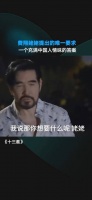 费翔姥姥向他提出的唯一要求，真让人没想到……