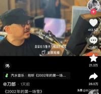 刀郎最新发布！三小时230万点赞