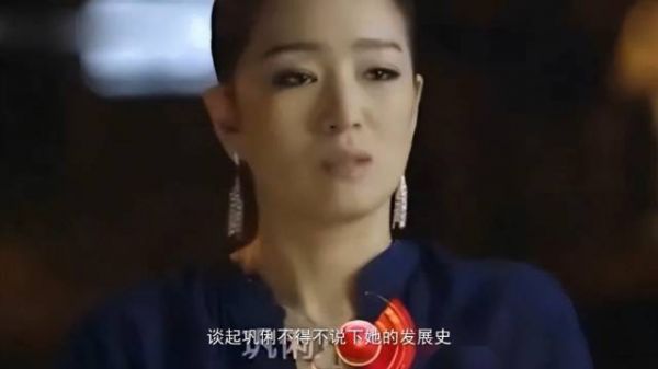 新加坡籍演员巩俐，对中国发表“不当言论”，网友纷纷建议封！