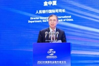 “前7月货物贸易中人民币结算占比达24%，为近年来最高水平”