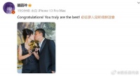 3日，@劉嘉玲 在微博晒出与@梁朝偉 亲亲的照片……