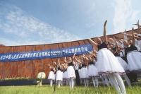 _新华日报_2023年09月04日2