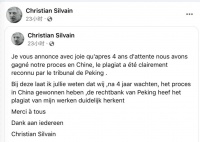 四川美院教授叶永青被判抄袭比利时艺术家作品，赔偿500万元并道歉