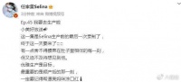 任家萱宣布入院待产，透露儿子体重近8斤，陈嘉桦田馥甄将陪产
