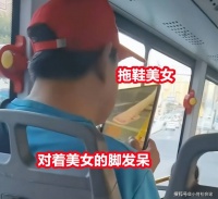 男子公交上对着平板里的美女狂亲，后排乘客：没亲脸，亲的是脚