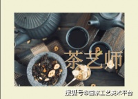 茶艺师证书，通往茶艺界的通行证！