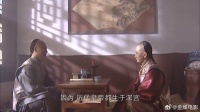 伍次友看到龙儿才华，劝他当官，却不知对方就是康熙
