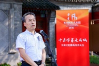 “十月作家走西城” 实地感受北京宣南文化