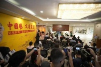 看文人笔下国画新作 “董永智山水画作品展”在京开幕