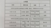 7个国家108家展商参展！8日起，市民可免费逛哈尔滨国际音乐文化产业博览会