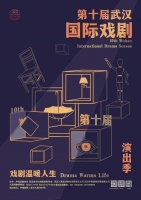 六国演出贯穿未来4个月，江城观众喜爱的这个演出季走到第十年