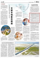 人民日报｜中国文学国际传播论坛暨第六次汉学家文学翻译国际研讨会在南京开幕