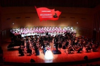 大型原创交响组歌《金达莱绽放的地方》专场音乐会与观众见面