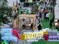 看不懂！创始人刚访华，彭博社就发文唱衰中国经济 | 京酿馆