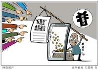 “张艺谋老师逝世”，缺的是“的”，更是德！