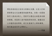 如何才能过上幸福人生？这是周濂的生活指南丨上书房