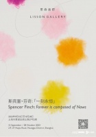 斯宾塞·芬奇中国首展“一刻永恒”将登陆里森画廊上海空间
