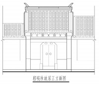 程砚秋的“御霜簃”