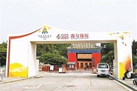 地坛对于史铁生意味着什么