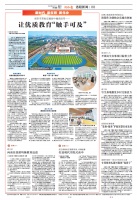 洛宁县：写生基地激发乡村文旅活力