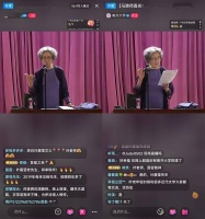 叶嘉莹谈《花间集》官方高清完整版首次在抖音播出，超60万网友观看