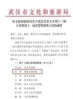 厉害了！黄陂区楚剧团青年演员郑莎荣获第十三届“江花奖”