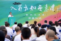 迎接世界科幻大会 郫都区这场展览也“科幻”