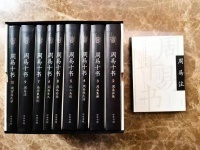 9月读书会荐读：王弼《周易注》