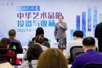 用金融视角看艺术品收藏 吴冠中作品近20年流动性最佳