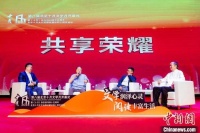 《十月》杂志创刊四十五周年 知名作家、评论家共话“曾经”“未来”