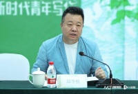 名家共话新时代青年写作：青年文学需要提供新的审美方式