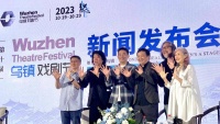 国际性回归 朗读会升级 乌镇戏剧节捧出十周年戏单