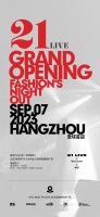 全球首店｜21 LIVE杭州店，9月7日隆重启幕
