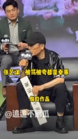 张艺谋直言作品被骂被夸都是好事……